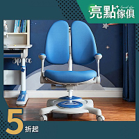 林氏木業人體工學乳膠護脊兒童成長椅 LH006-深藍色 (H014326030)