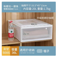 IRIS-抽屜拉式衣櫃收納盒衣服整理儲物-BC500S白色寬40*深50*高18CM 36L#K102367 
