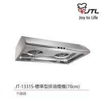 【喜特麗】含基本安裝 70cm 傳統式排油煙機 不鏽鋼 (JT-1331S)