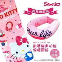【Hello Kitty】凱蒂貓 彩色繽紛 兩用變型頸枕毯 U型枕 頸枕 保暖毯 毛毯 上班旅行必備(正版授權)