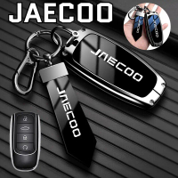 ซองกุญแจรถควบคุมระยะไกลแบบไล่ระดับเงาโลหะผสมสังกะสี สำหรับ Chery Jaecoo J7 J8 Suv 2023 2024