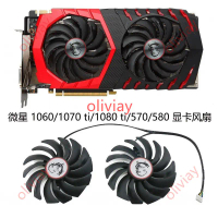 พัดลมการ์ดจอภาพ MSI รุ่นใหม่ (Msi 1060/1070 Ti/1080 Ti/570/580) รหัส PLD10010S12HH
