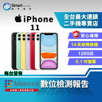 【創宇通訊│福利品】APPLE iPhone 11 128GB 6.1吋 (2020)