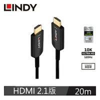 【最高22%回饋 5000點】  LINDY林帝 HDMI 2.1 10K/120HZ 光電混合線, 20M