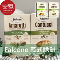 【豆嫂】義大利零食 Falcone 義式脆餅(開心果/開心果杏仁/巧克力)