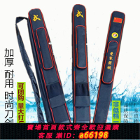 【台灣公司 可開發票】雙層刀劍袋可背太極劍包加厚劍套武術競賽刀槍棍袋表演南刀袋單層
