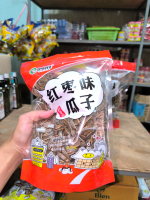 Sun Flower Seed Snack from Myanmar