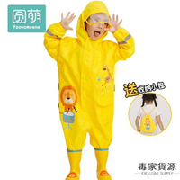 兒童雨衣連身雨褲小童男女童寶寶卡通小孩雨披雨具【雨季特惠】