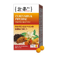 Dr.Hojyo 北条博士 薑黃素&胡椒鹼 60粒 (日本薑黃素 秋薑黃粹取 高濃度薑黃素 加強代謝 補充元氣)