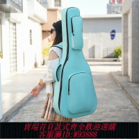 {臺灣公司貨 可打統編}吉他包41寸加厚加棉電吉他貝斯雙肩背包40寸42寸吉他袋木吉他琴包