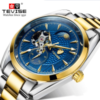 Tevise 8368 hot sale