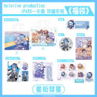【iPASS 一卡通】Hololive 《星街彗星》珍藏系列福袋