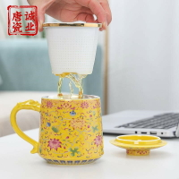 景德鎮琺瑯彩銀杯子999純銀陶瓷水杯茶水分離過濾辦公室茶杯帶蓋