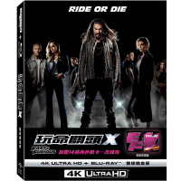 玩命關頭X UHD+BD 雙碟鐵盒版 (跑車款鐵盒)