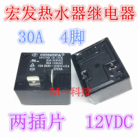 Papan Utama Pemanas Air Elektrik, Hongfa, Geganti HF2160-1A-12DE, 12V, 4-pin, SLI-S-112DM, 40A
