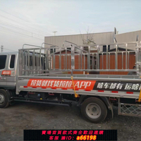 【台灣公司 可開發票】平板貨車內高欄折疊式加裝護欄可折疊平板車加高花欄貨車加高欄