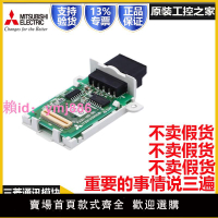 正品三菱PLC模塊通訊板FX3U-485-BD 422BD 232BD/FX3G-CNV-BD ADP