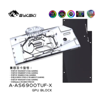 Bykski GPU Water Block for ASUS TUF-RX6900XT/RX6800/RX6950XT-O16G-GAMING /Graphics Card / Full Cover/Copper Cooled A-AS6900TUF-X