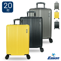 DF travel - Eason貝里斯ABS系列安全密碼鎖多段式拉桿20吋行李箱 - 共3色