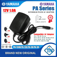อะแดปเตอร์ 12V 1.0A 0.7A AC/DC PA-130B PA-3C สำหรับ YAMAHA EZ-150 EZ-200 EZ-220 YPT-240 YPT-263 YPT-