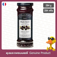 จัดส่งฟรี กทม จัดส่งเฉพาะจุด เซนต์ดาลฟูร์แยมแบล็คเชอร์รี่ 284กรัม - St. Dalfour Black Cherry Fruit S
