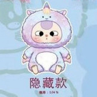 3-Year-Old Child Zodiac Hidden Edition   Unicorn   Plush Surprise  bb3  Vinyl Plush Series Hot Item