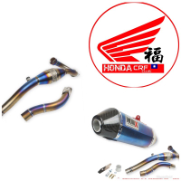 阿福福利社Crf300l排氣管
