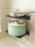放鍋架廚房家用多層二層奶鍋具收納不銹鋼壁掛式調味調料置物架子