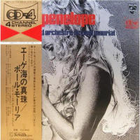 แผ่นเสียง Le Grand Orchestre De Paul Mauriat - Penelope (Vinyl) (VG+)