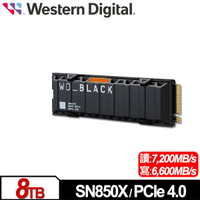 WD 黑標 SN850X(散熱片) 8TB NVMe SSD 固態硬碟 WDS800T2XHE