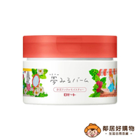 【ROSETTE露姬婷】夢幻卸妝膏90g-紅泥極彈潤保濕