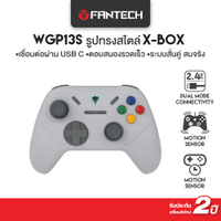FANTECH รุ่น WGP13S จอยเกมมิ่ง joystick คอนลเลอร์ รูปทรงสไตล์ X-Wireless 2.4Ghz Gaming Controller