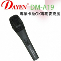DAYEN 有線麥克風  用於唱歌/老師上課/會議 DM-A19