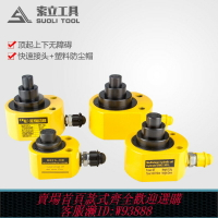 {臺灣公司貨 可打統編}多節液壓千斤頂 電動千斤頂分離式DFPY-10T 20T 30T 50T 100T