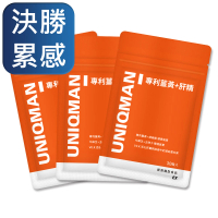 【UNIQMAN】專利薑黃+肝精EX 膠囊 3袋組(30粒/袋)