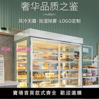 立式蛋糕柜商用甜品慕斯冷藏展示柜透明家用展示柜西點保鮮柜風冷