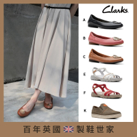 Clarks 英國百年舒適真皮男女鞋 休閒鞋 平底鞋 娃娃鞋(網路獨家限定)