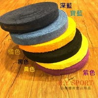 【H.Y SPORT】KAWASAKI 超吸汗毛巾握把布 六色 寶藍/深藍/黑/黃/橘/紫