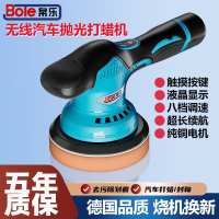 免運/快速出貨 汽車打蠟神器鋰電無線拋光機美容震拋機封釉打磨機偏心電動打蠟機 公司貨開發票