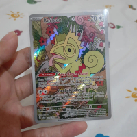 Kecleon SV8S 205/182 AR Pokemon TCG Indonesia Trading Card Game