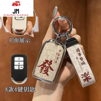 Vỏ chìa khóa, dành cho Honda Accord, CRV, Civic, XRV, Jazz, URV, BREEZE, CITY