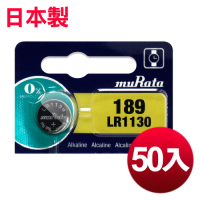 日本製 muRata 公司貨 LR1130 鈕扣型電池- 50顆入