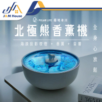 【J&M HOUSE】北極冰洋聽海音箱氛圍燈 香氛擴香香薰 室內擴香 海洋投影燈 氛圍燈 擴香石