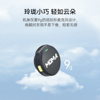 MOMA猛瑪LARK MIX紐扣無線夾領式麥克風一拖二猛犸直播專用收音器