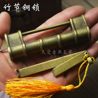 中式仿古橫開掛鎖箱鎖純銅竹節鑄銅鎖柜門鎖老式小銅鎖復古插銷鎖