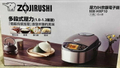 象印 Zojirushi NW-HXF10 壓力IH電子鍋 6人份