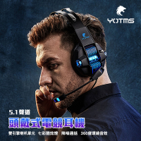 【因卓YOTMS】5.1聲道 頭戴式炫光電競耳機麥克風 Y1