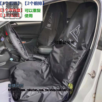 汽車維修座套防油 保護套 加厚防雨佈前後座椅套4s保養五 防塵 件套