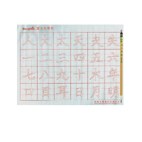 【中華筆莊】標準楷體水寫布+毛筆(書法 宣紙)