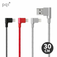 【PQI】MFi認證 i-Cable 90° USB to Lightning 雙彎頭傳輸充電線(30cm)